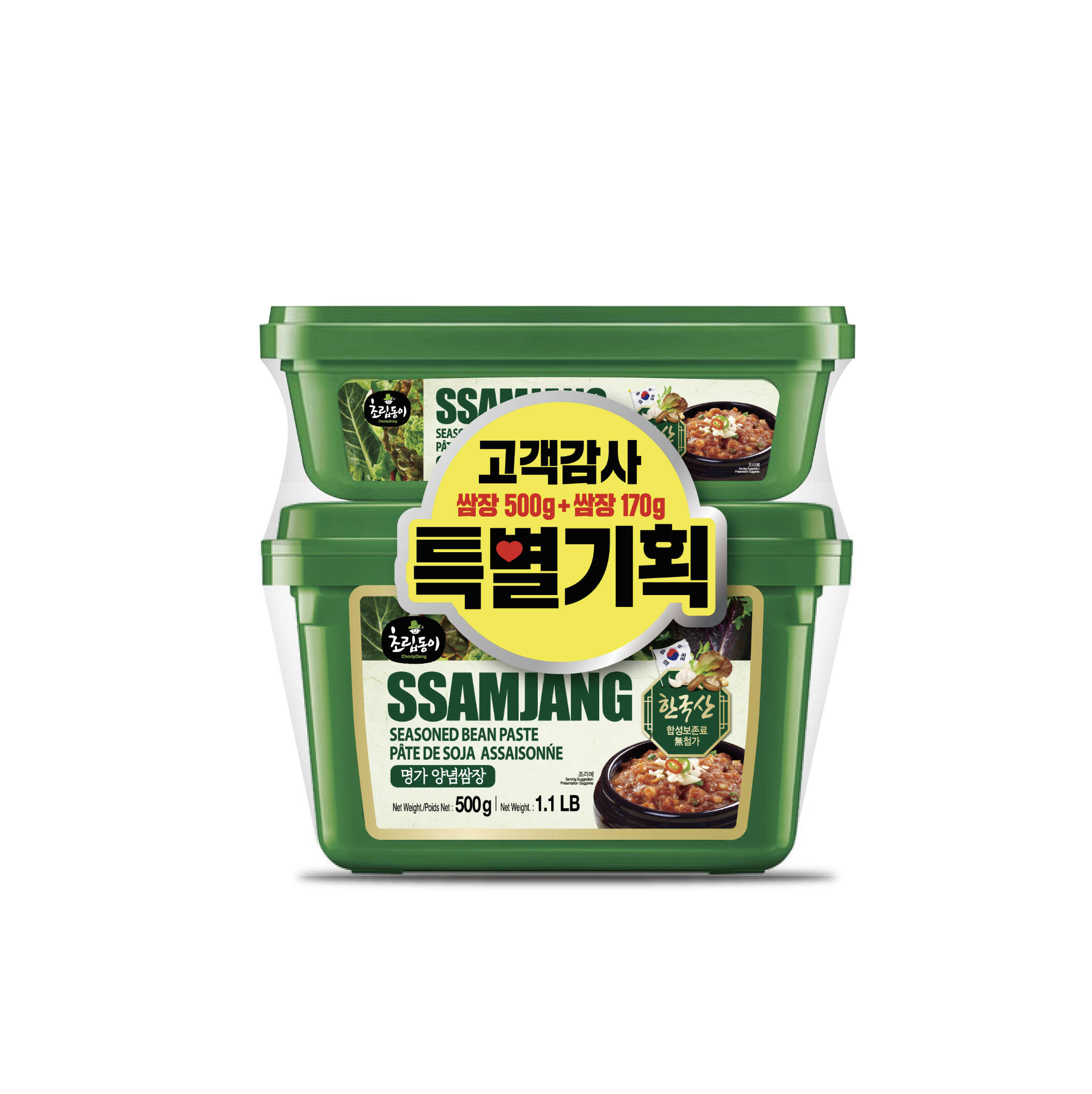 제품설명
